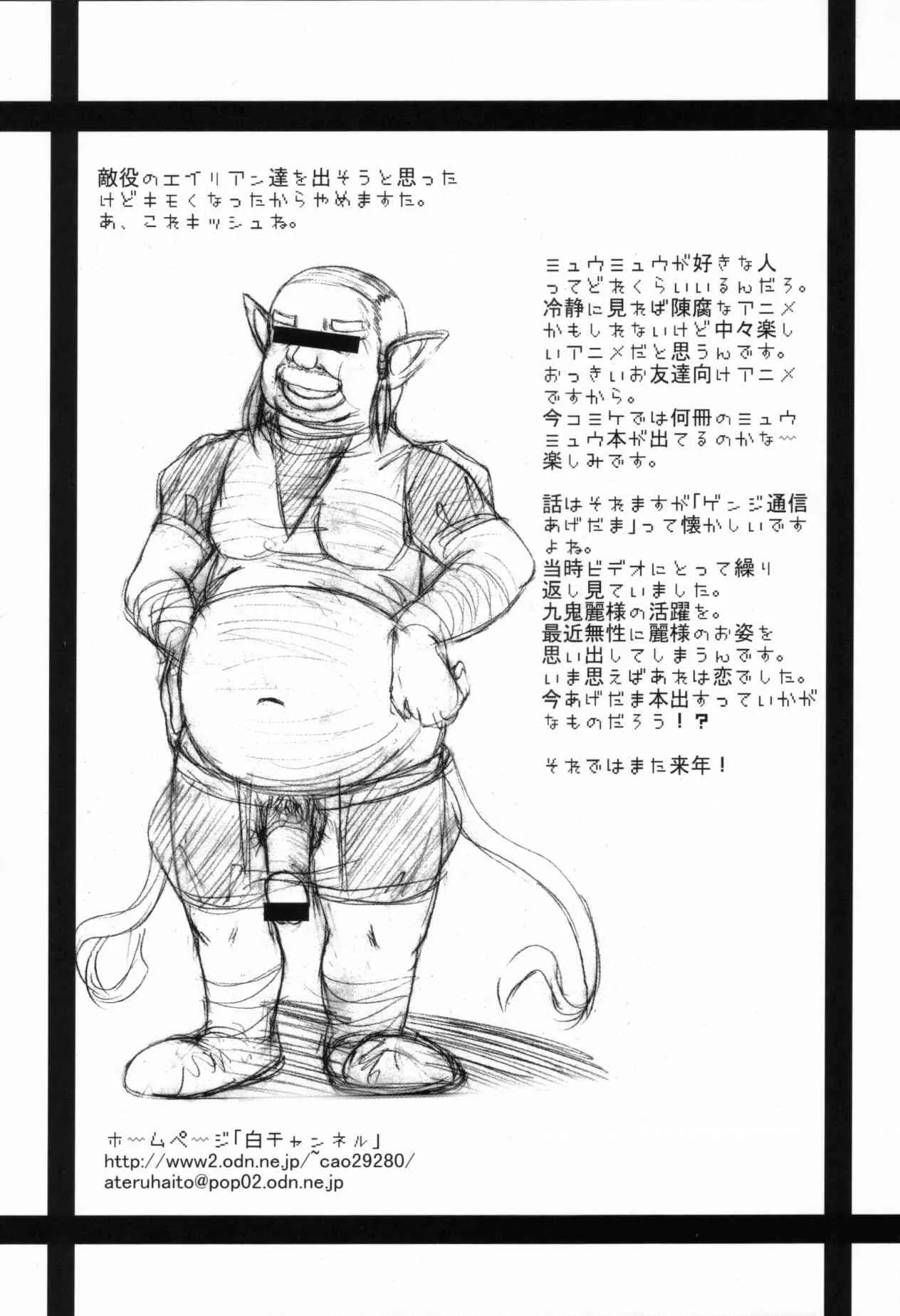 image_36
