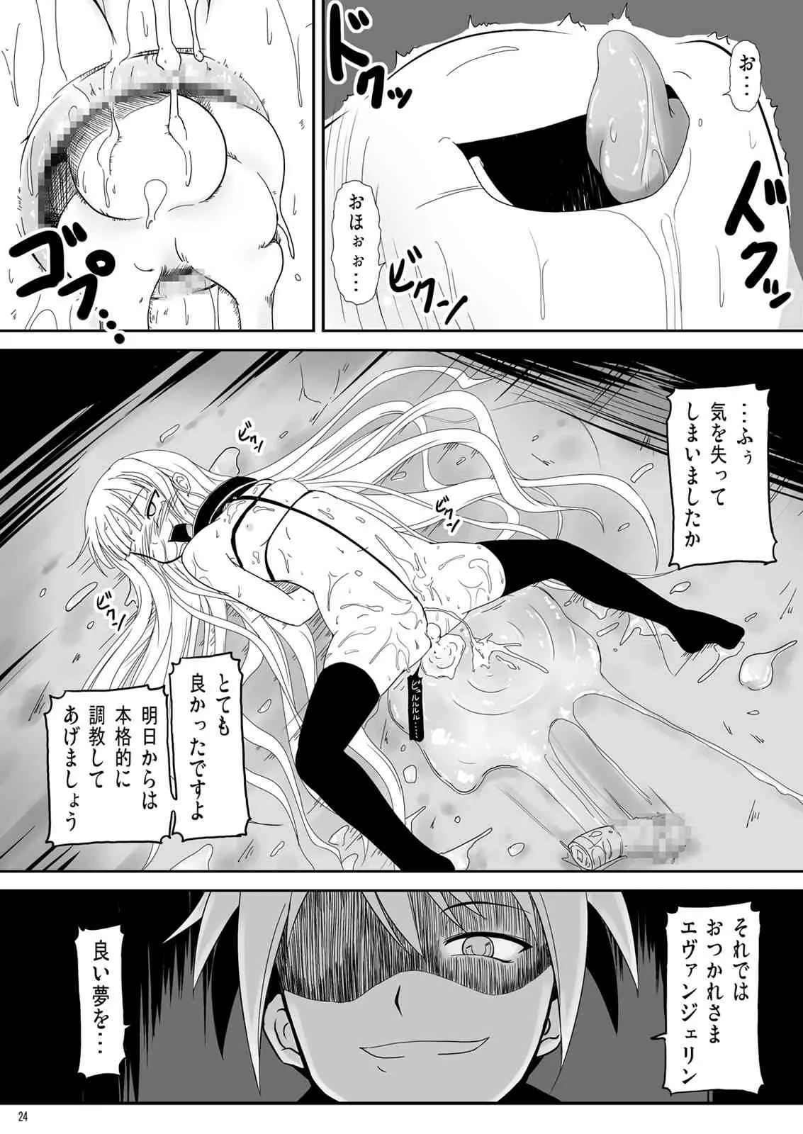 image_24