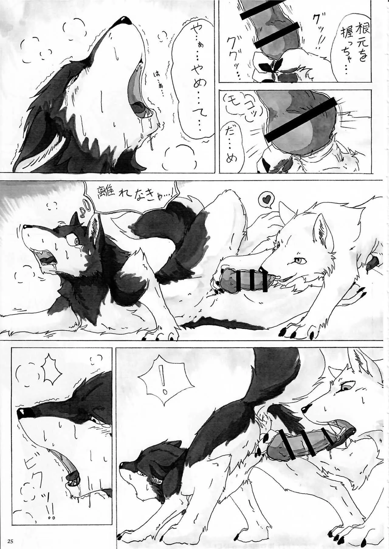 (関西!けもケット3) [KTQ48 (よろず)] KTQ7_5