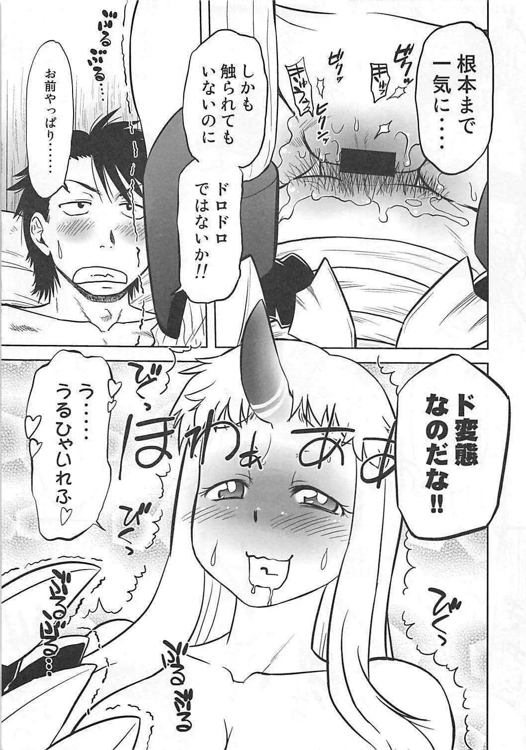 (COMIC1☆13) [謎の会 (みた森たつや)] そしてゆるやかな南国鎮守府の日常 (艦隊これくしょん -艦これ-)_10