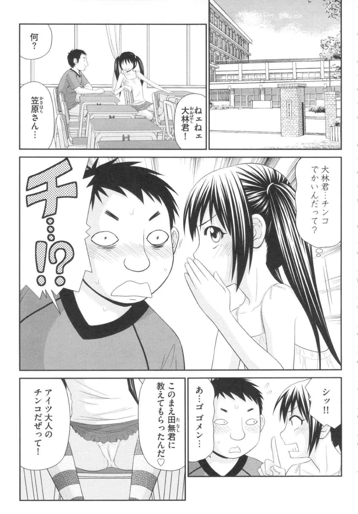image_75