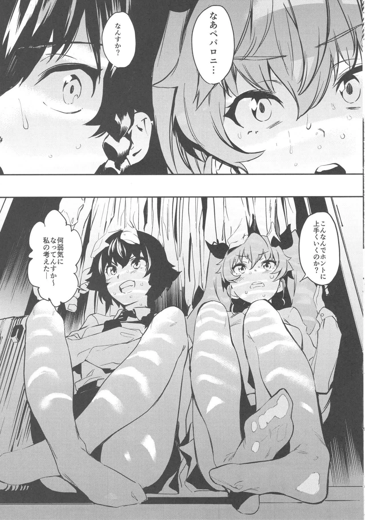 (COMIC1☆13) [カムリズム (鬼頭サケル)]アンチョビ姐さんのブイヨンパンティ作戦ッス! (ガールズ&パンツァー)_4
