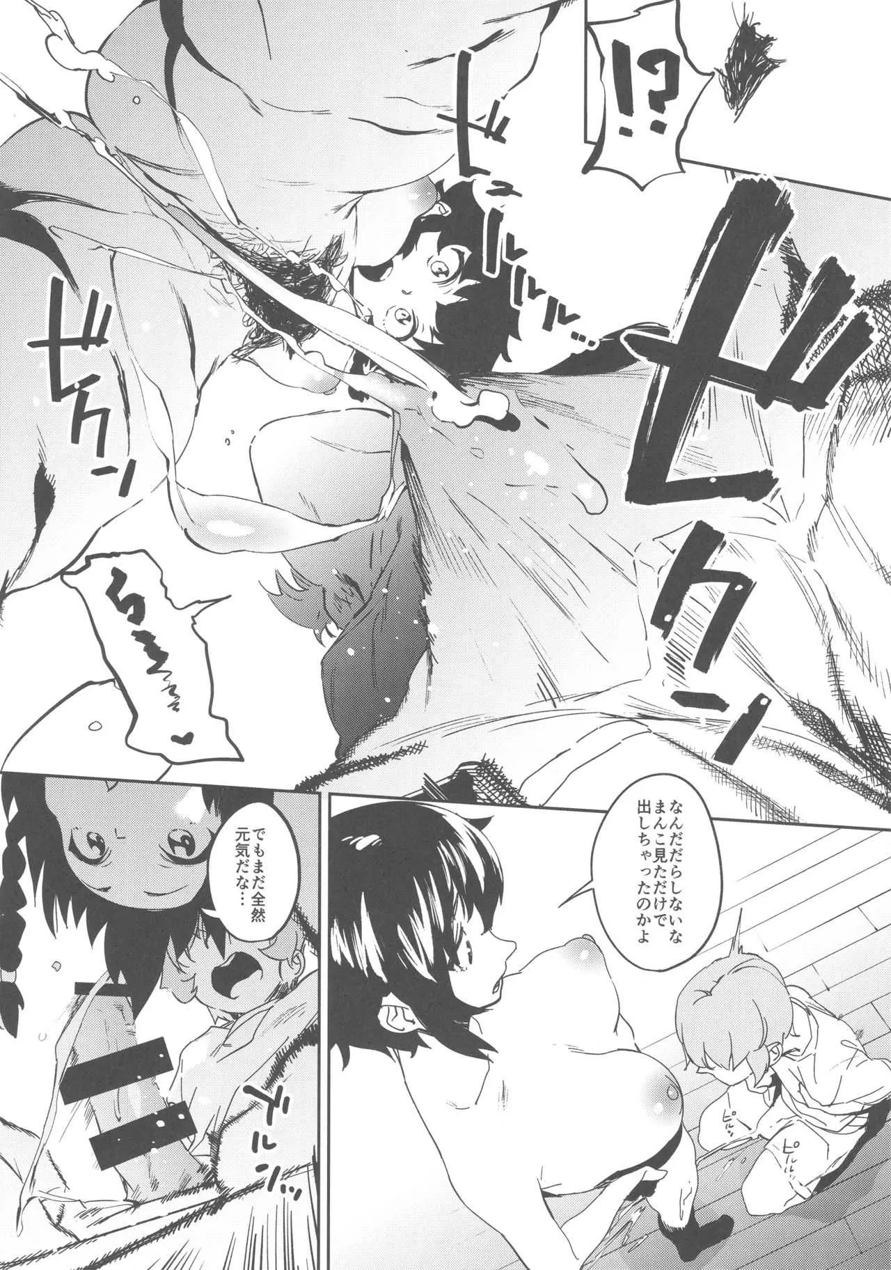 (COMIC1☆13) [カムリズム (鬼頭サケル)]アンチョビ姐さんのブイヨンパンティ作戦ッス! (ガールズ&パンツァー)_9