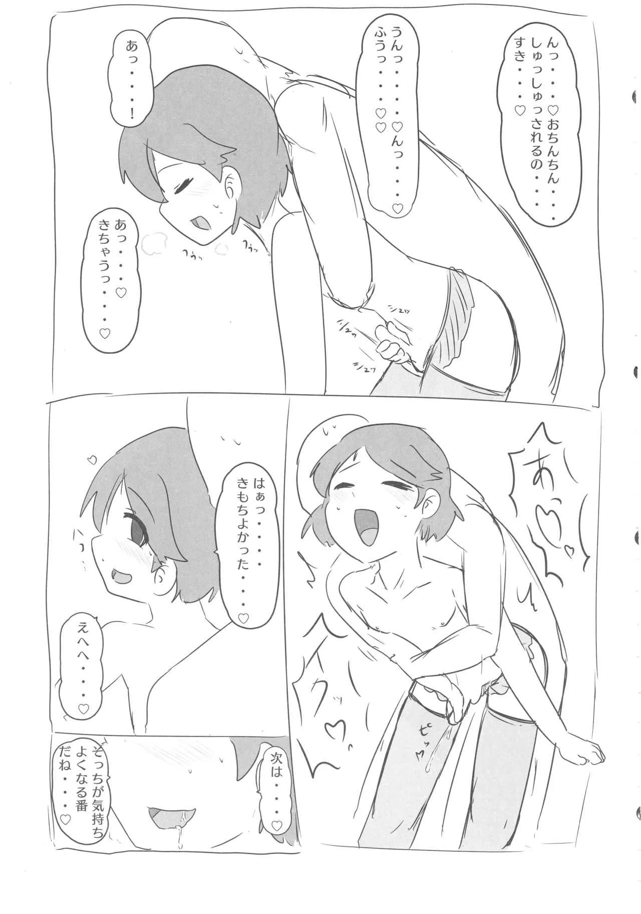 image_14