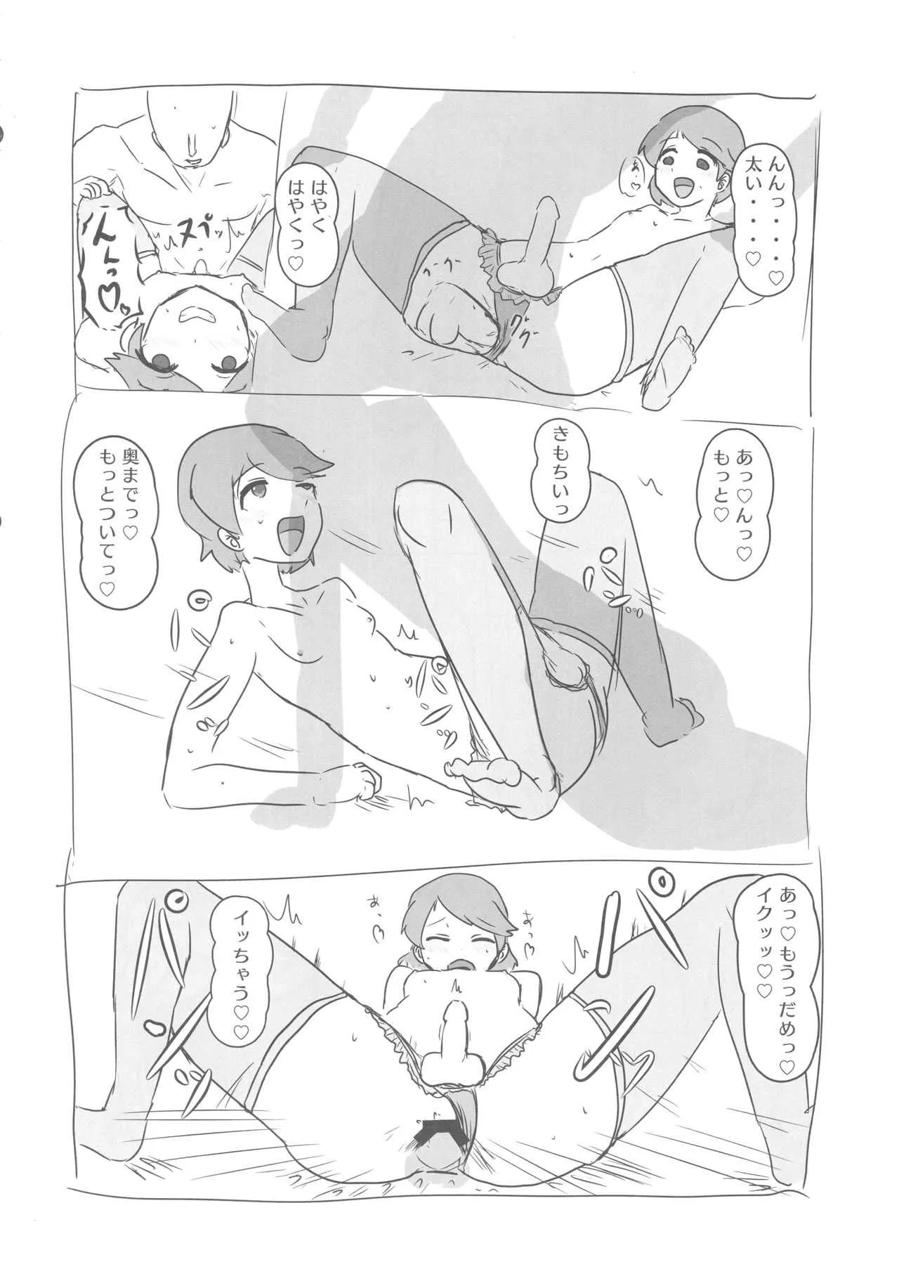 image_15
