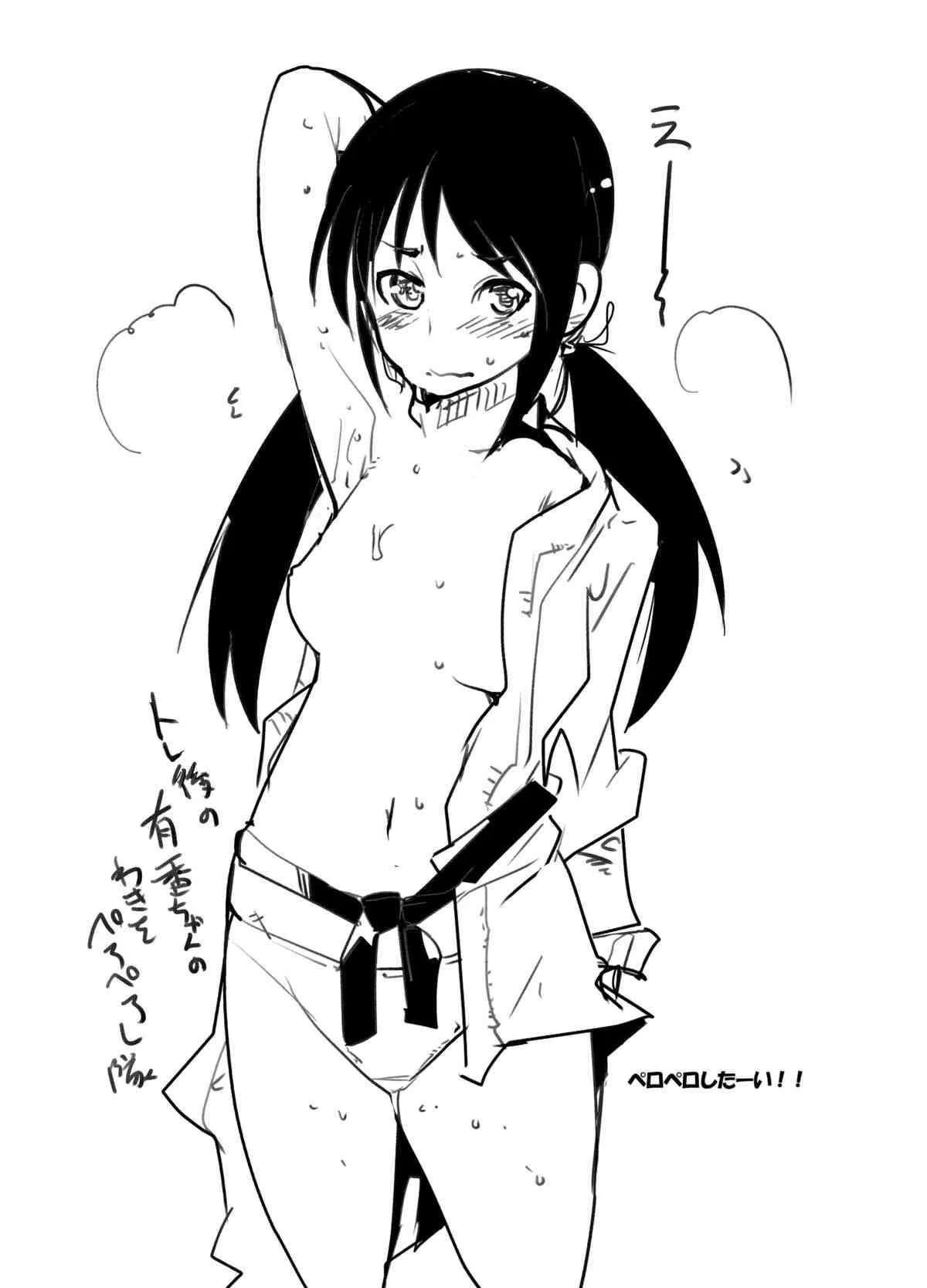 (サンクリ56) [ブロンコ一人旅 (内々けやき)] しげみからアイドルがむれをなしておそってきた!! (アイドルマスター シンデレラガールズ) [DL版]_3