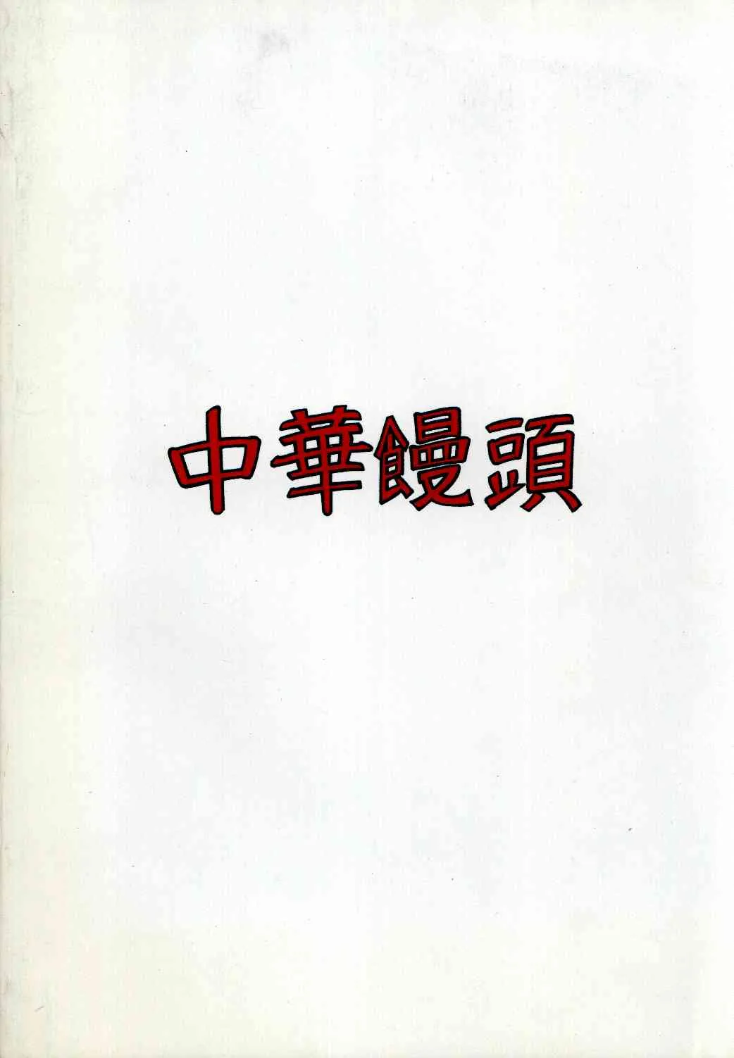 image_20