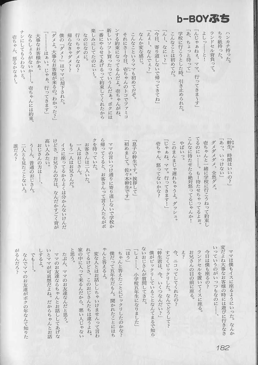 image_184