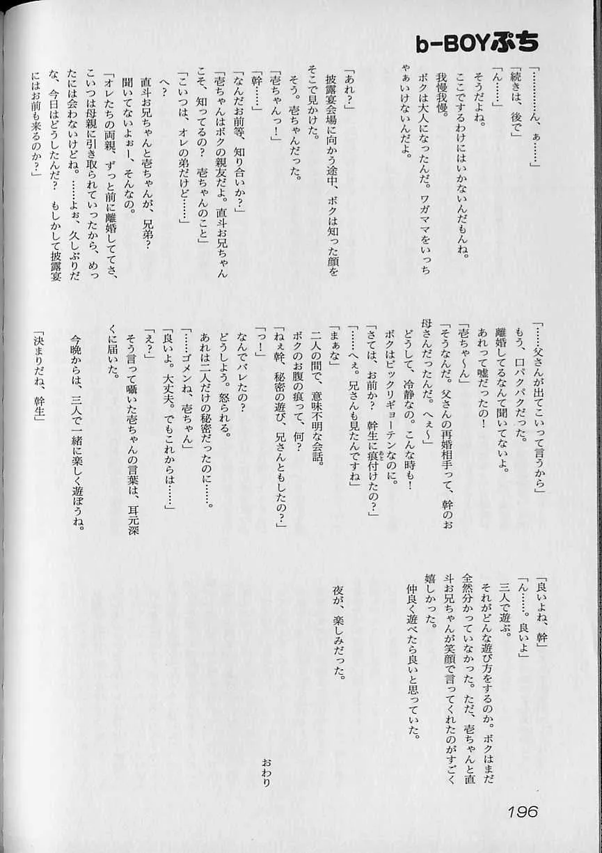 image_198