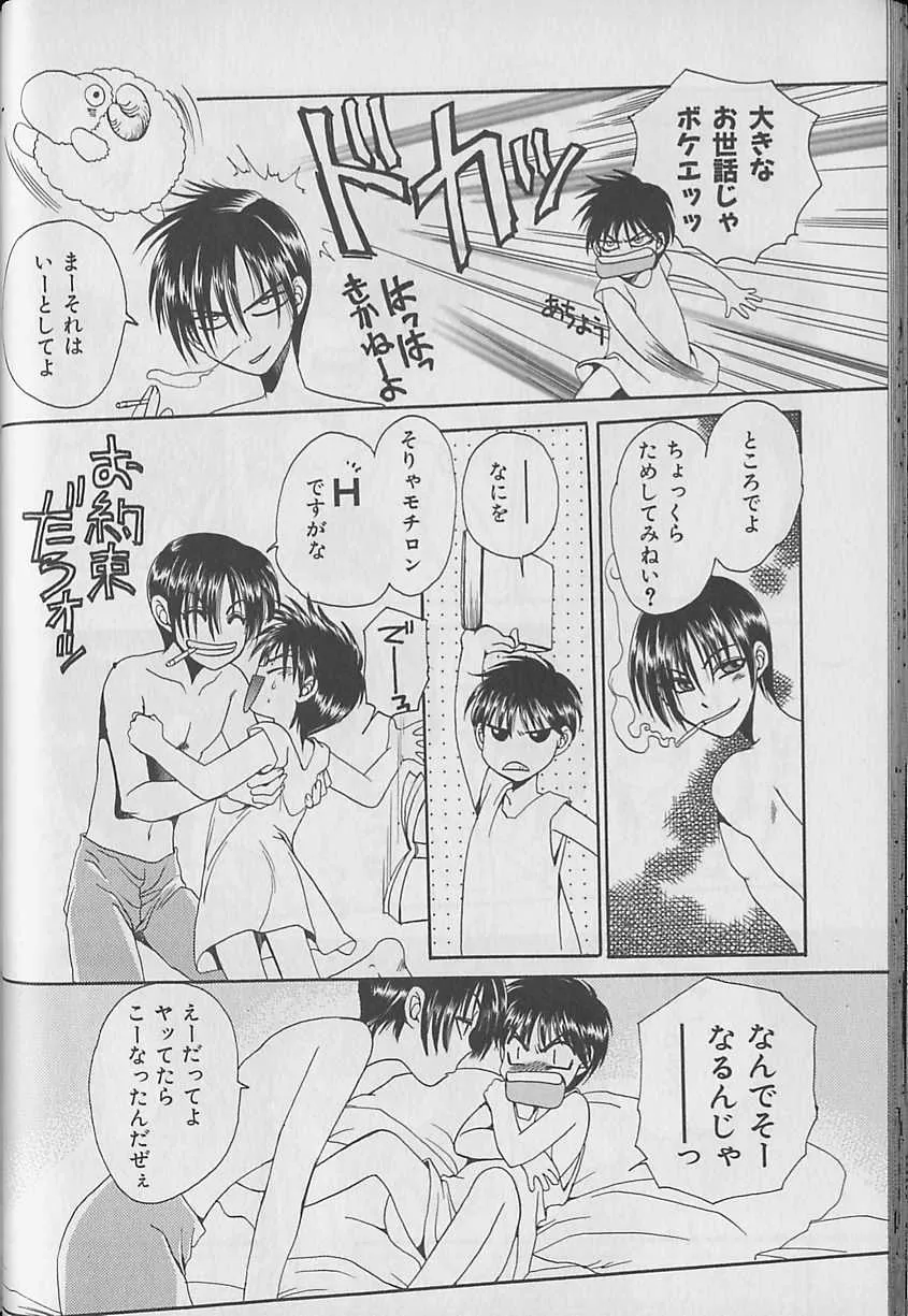 image_49