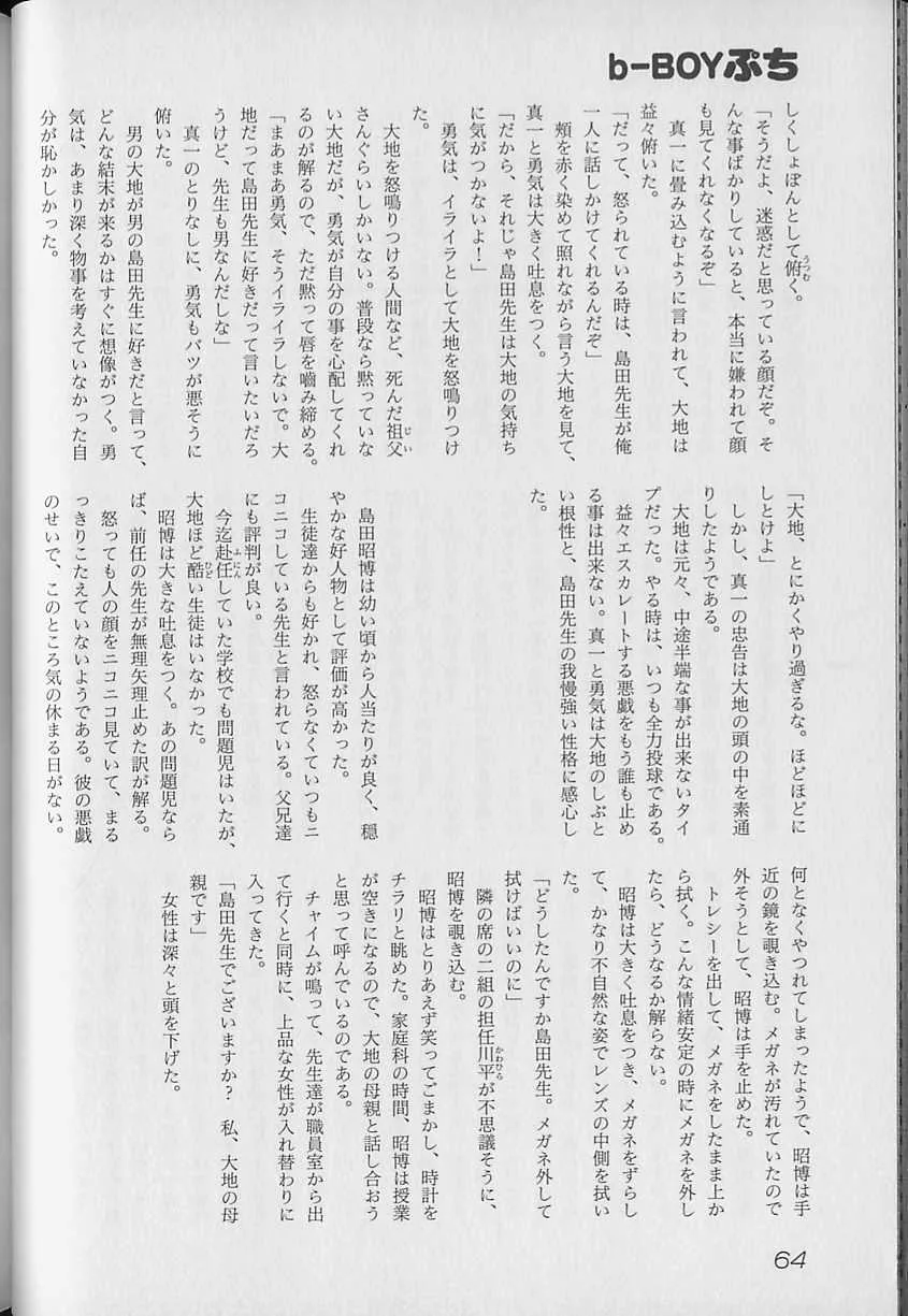 image_65