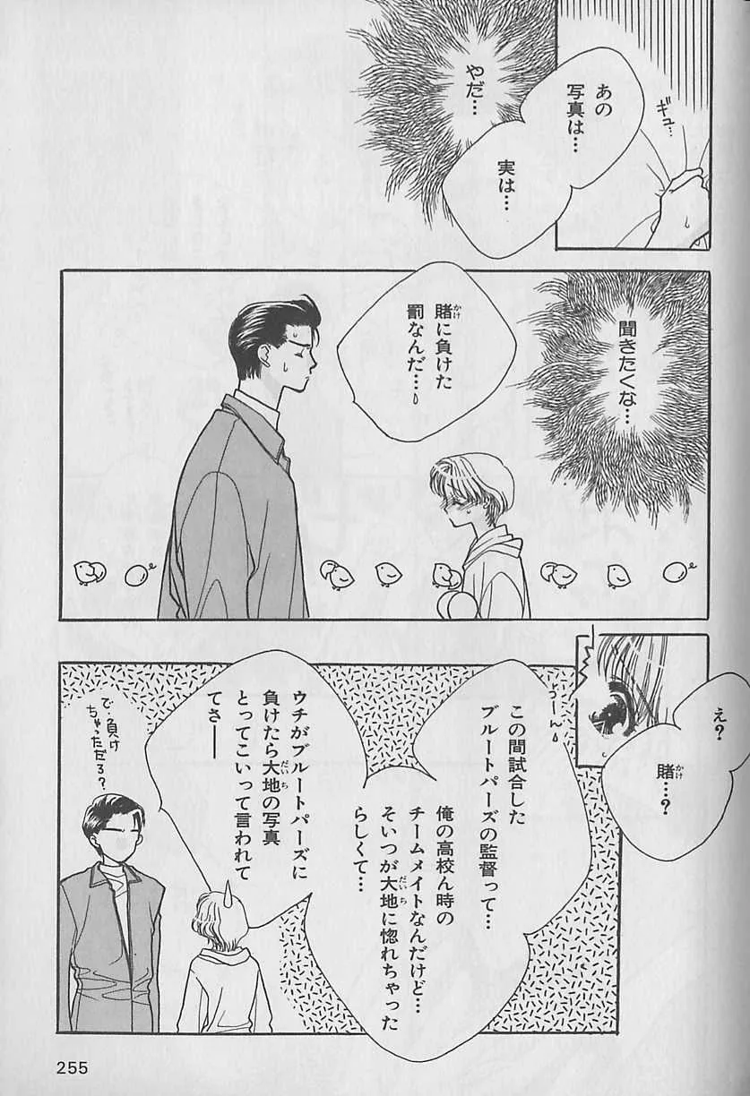 image_256