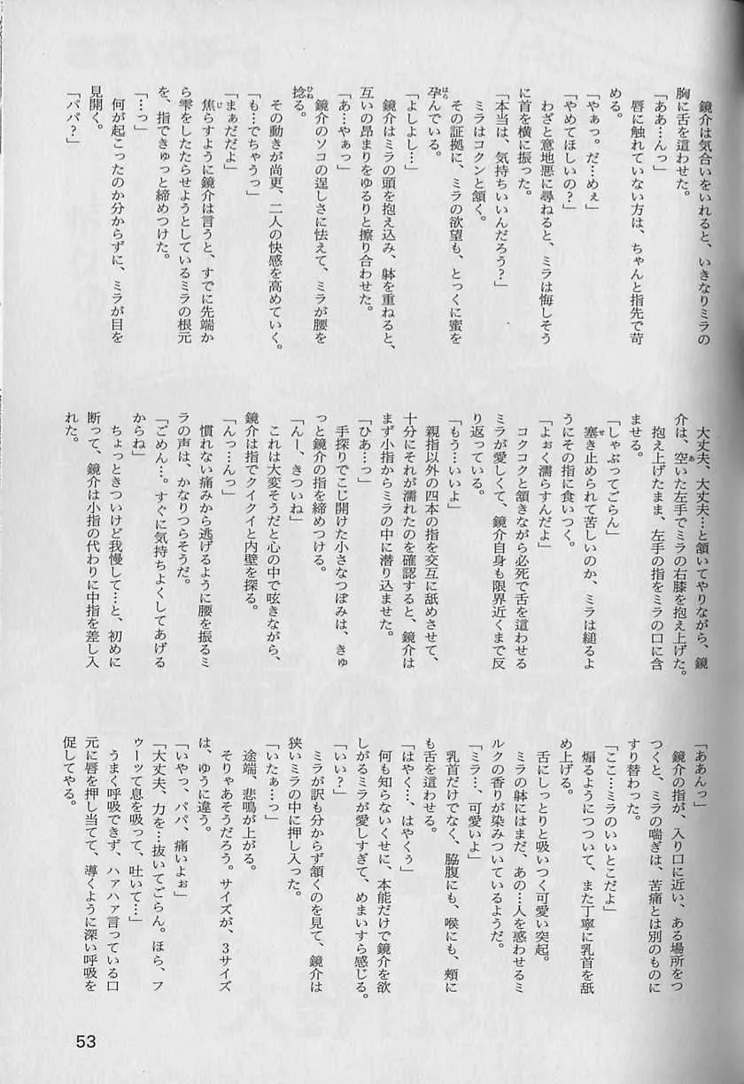 image_54