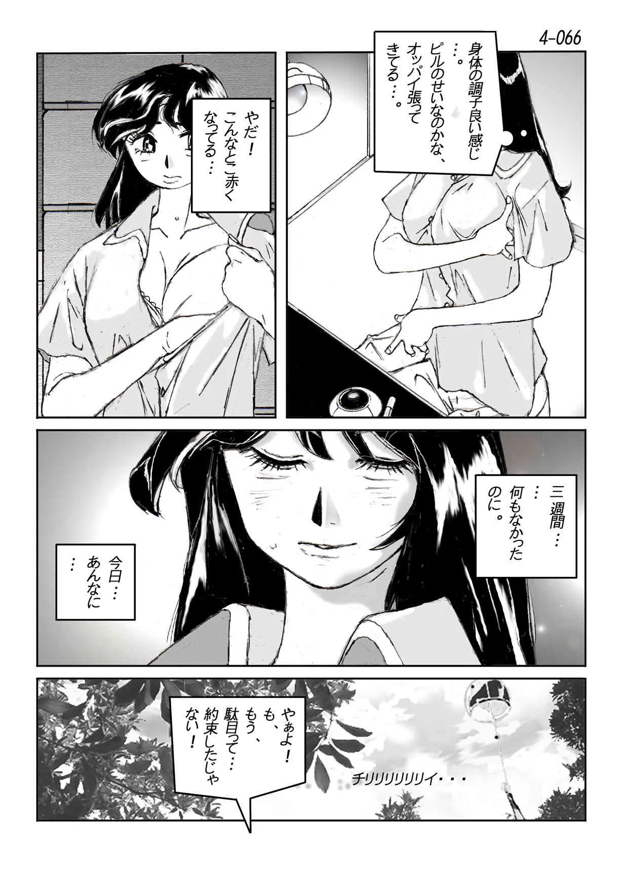image_38