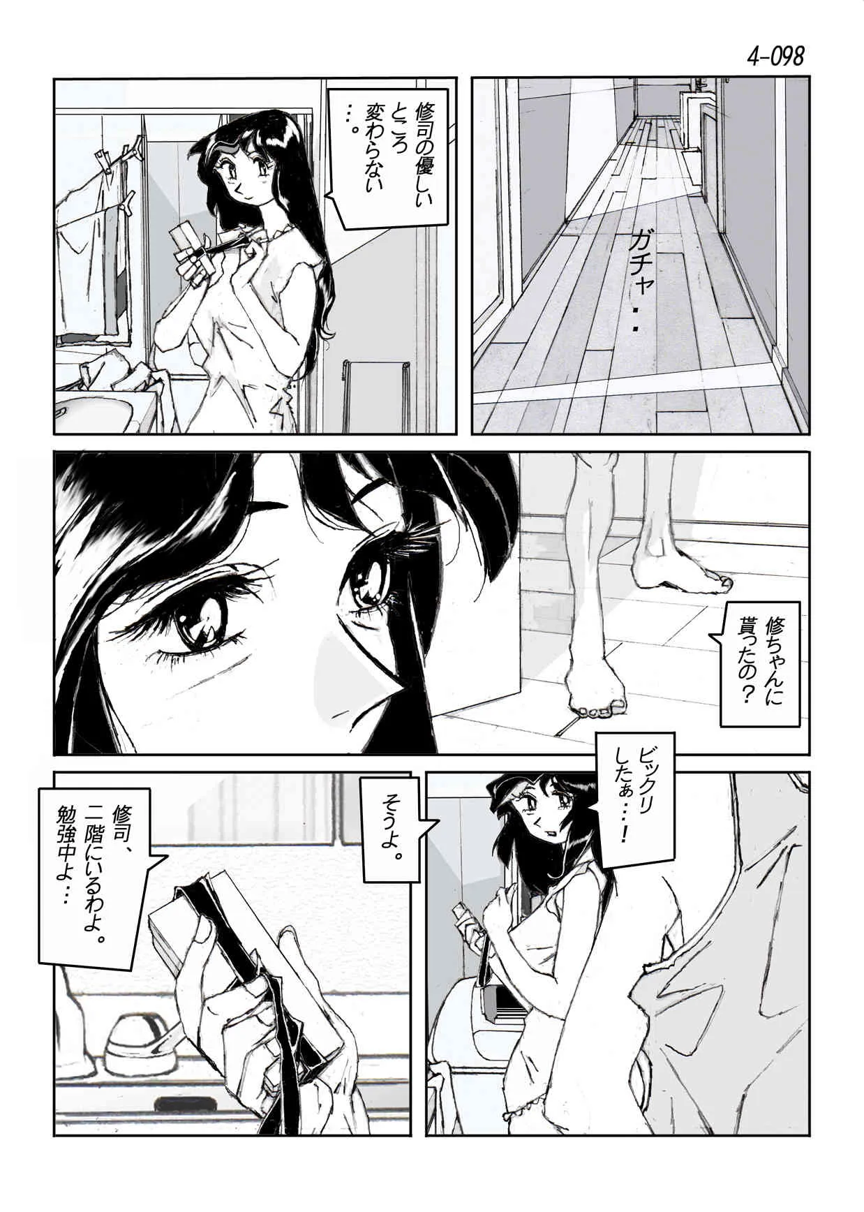 image_47