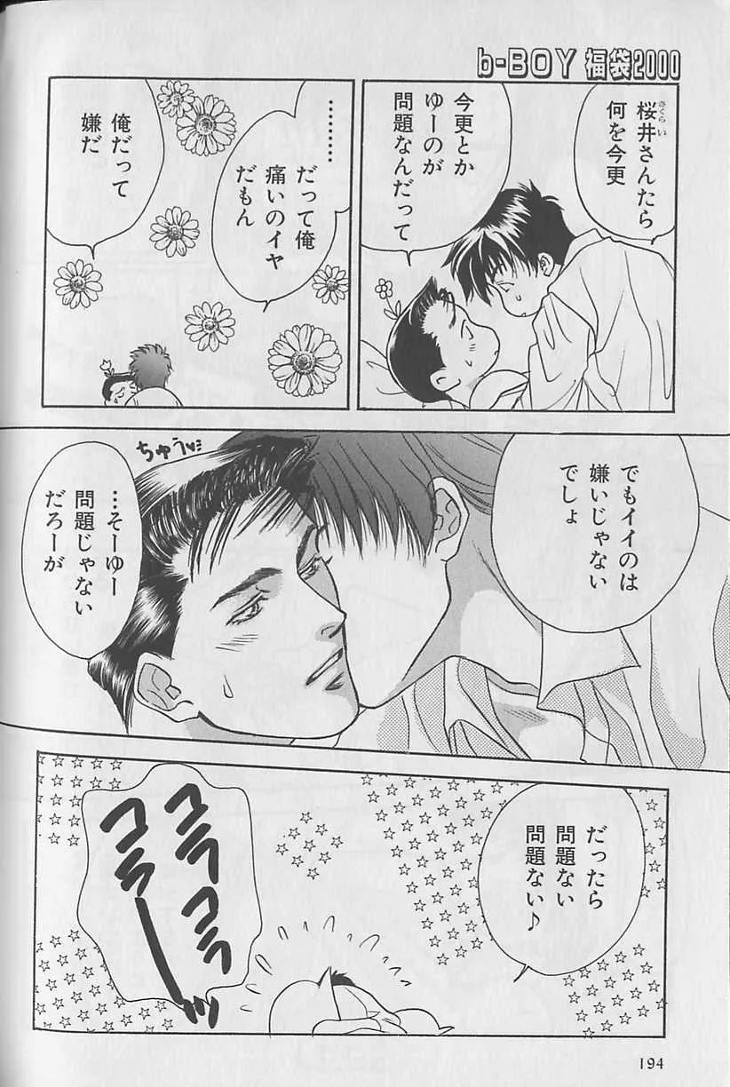 image_192