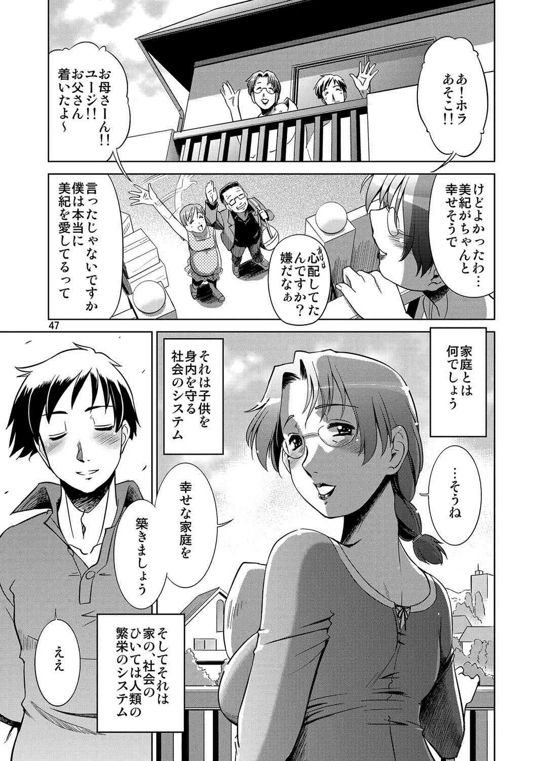 image_44