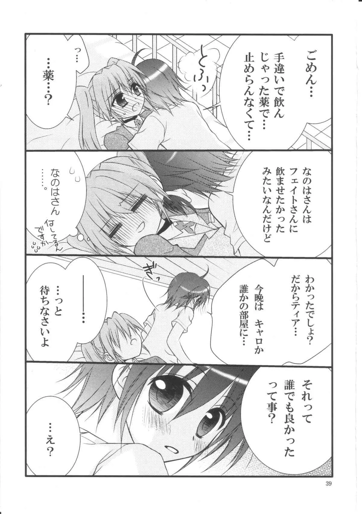 image_38