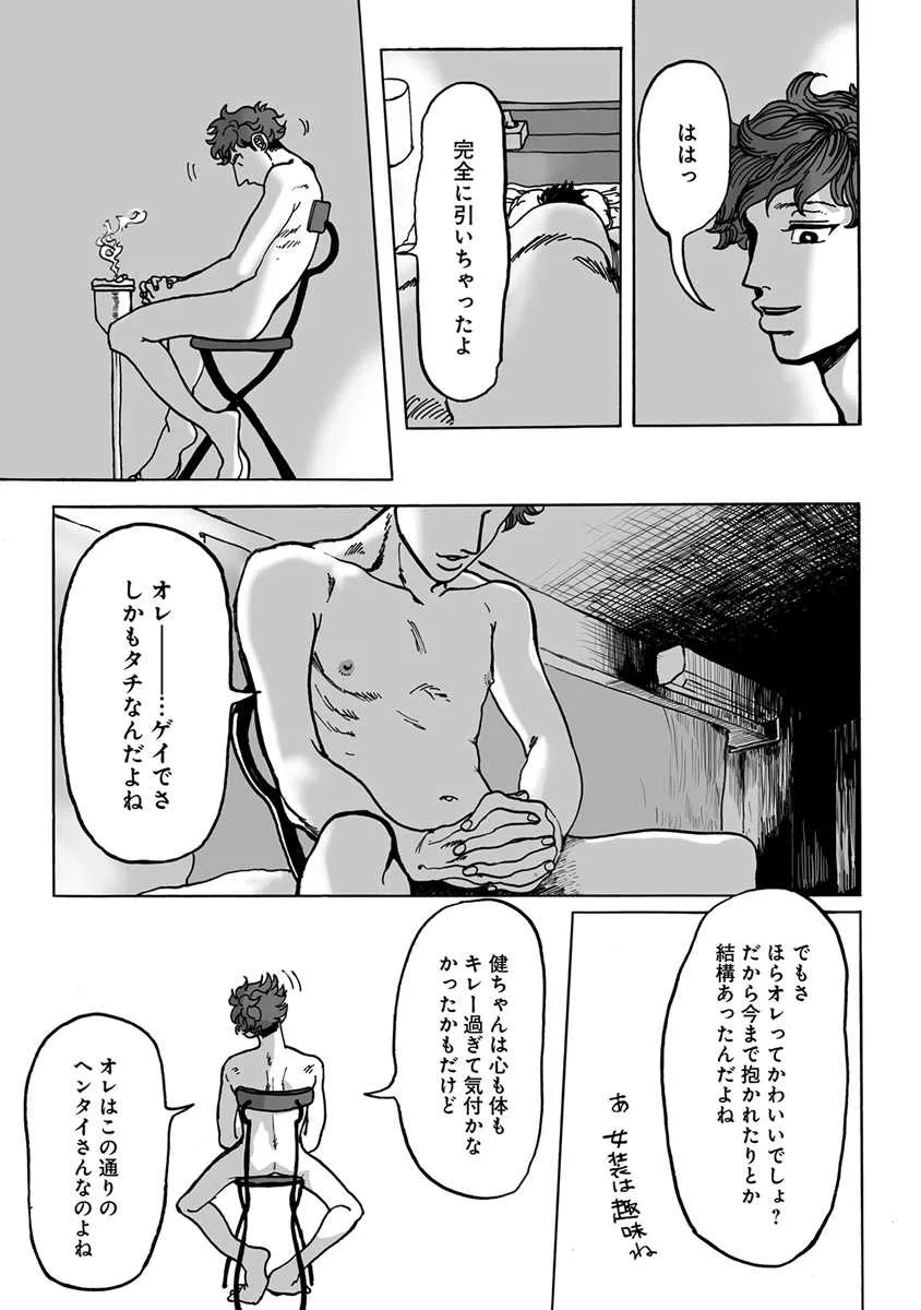 image_143