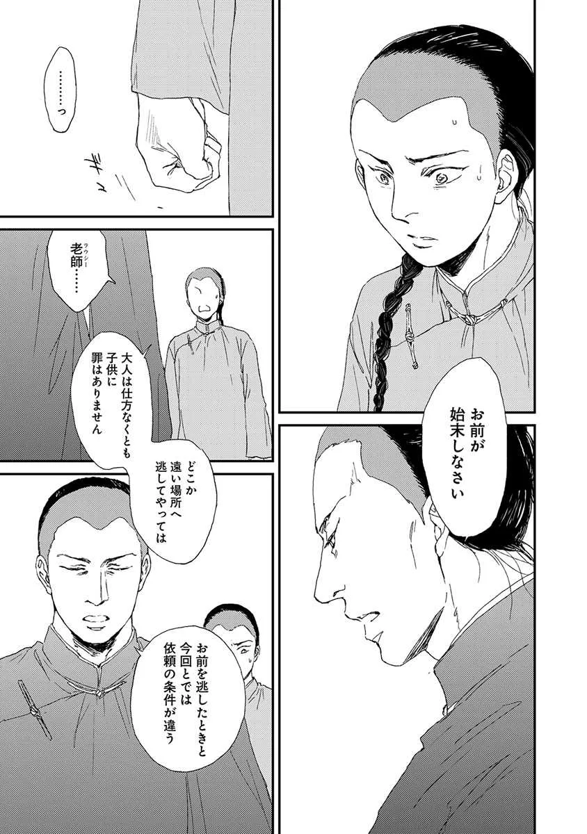 image_230