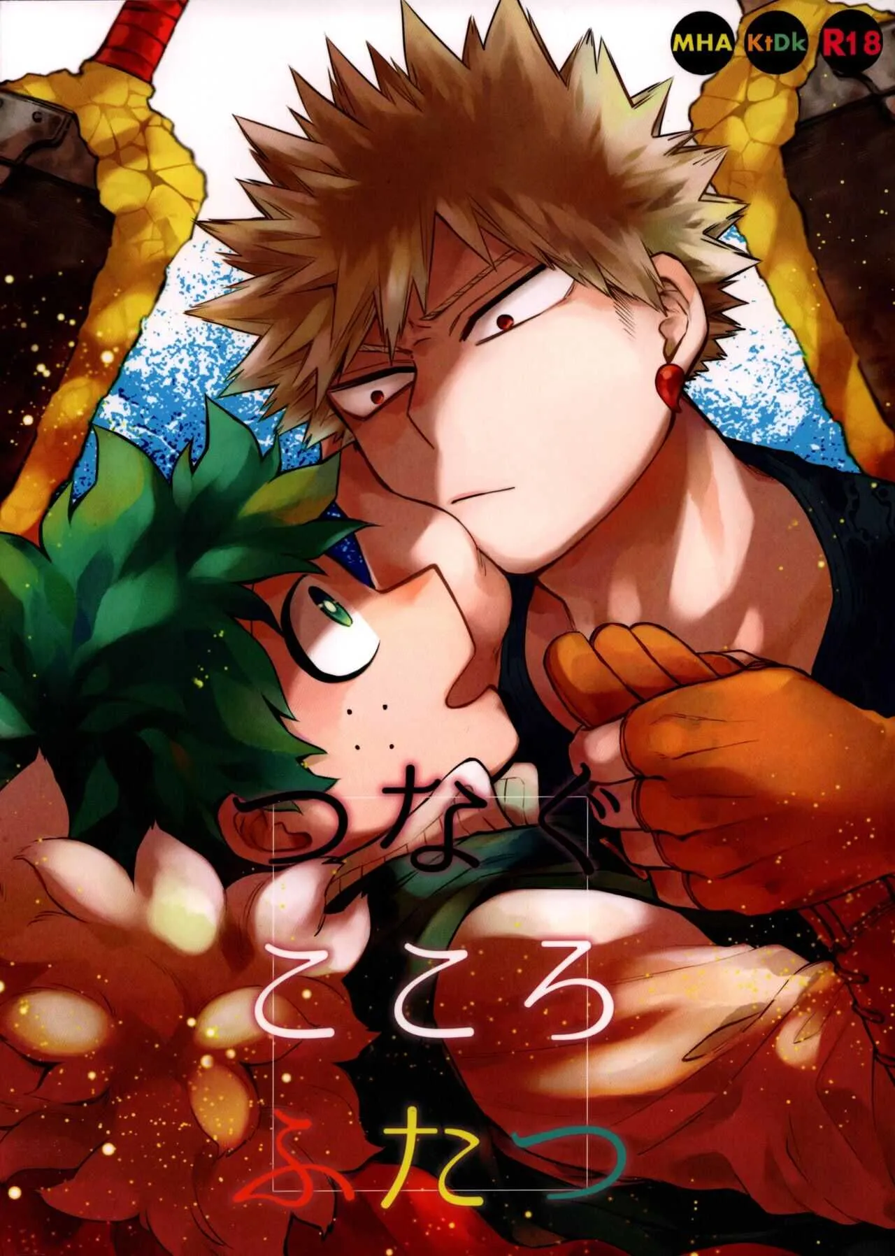 [Limbo (Hitomi)] Two hearts to connect (Boku no Hero Academia)