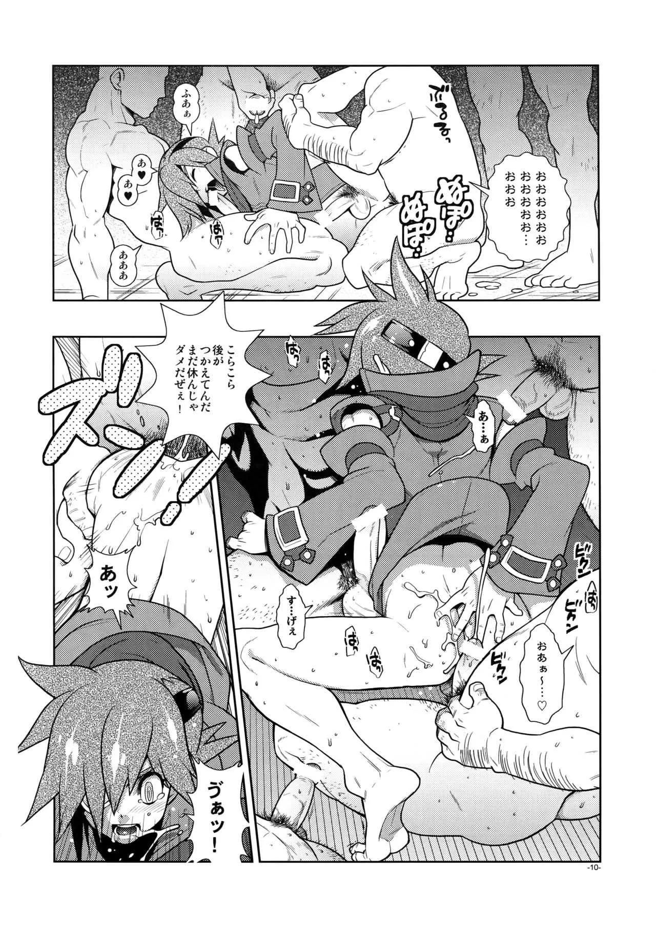 (C69) [刑法第60条 (主犯)] Christmas Rose. (エターナルアルカディア)_9