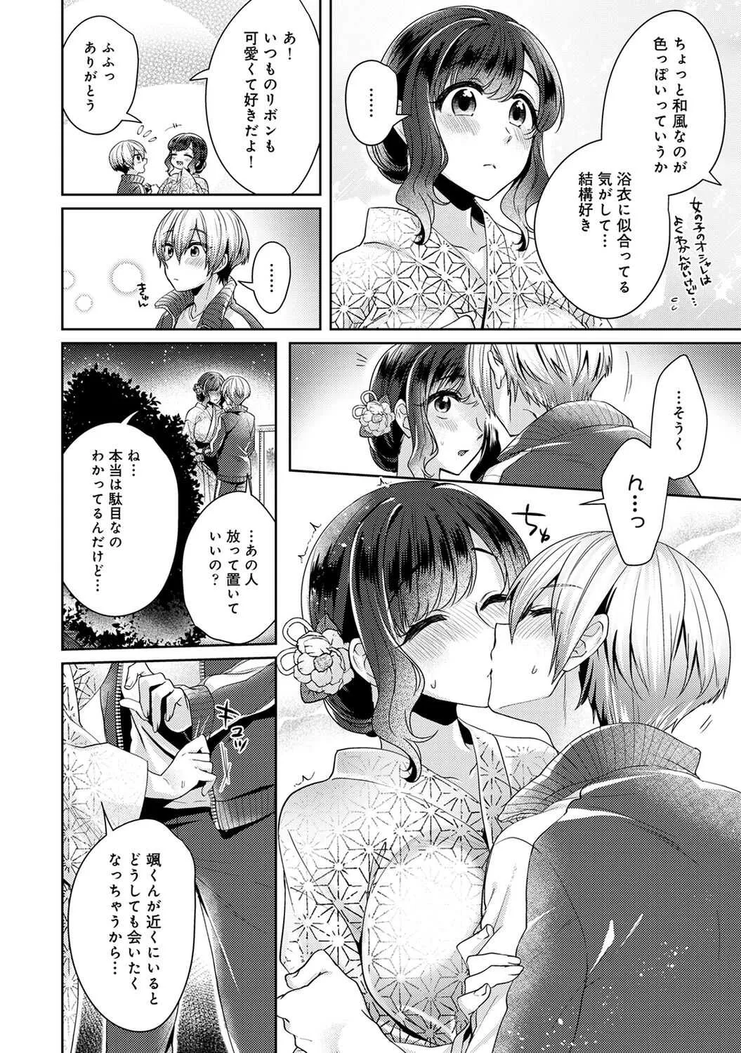 image_242