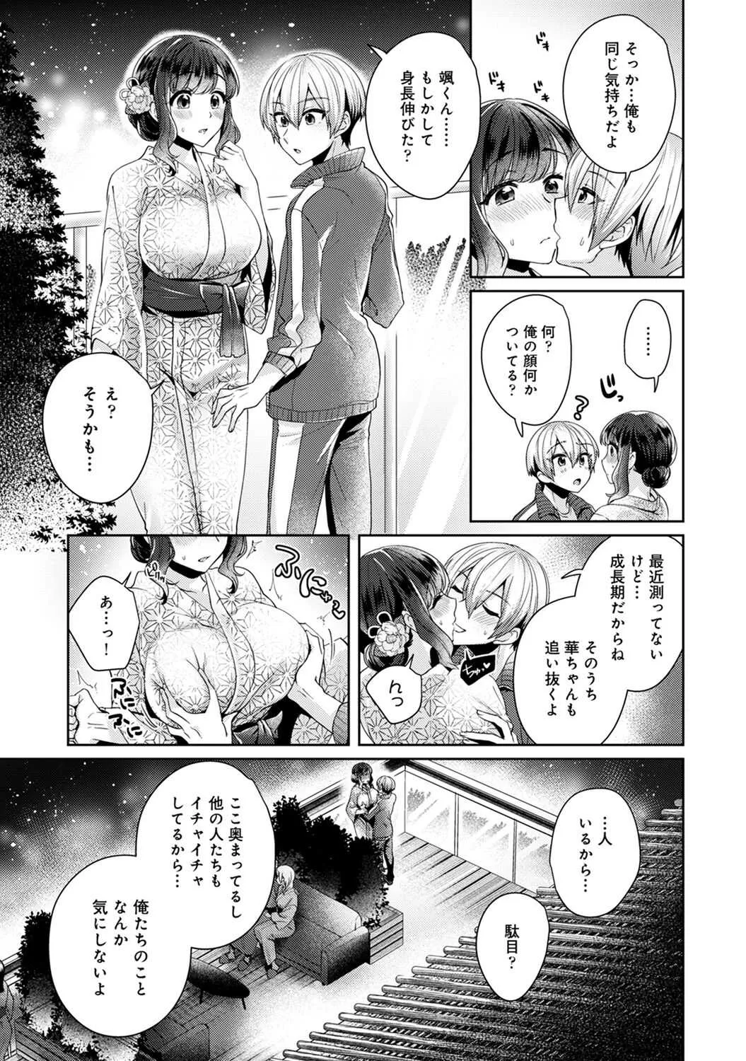 image_243