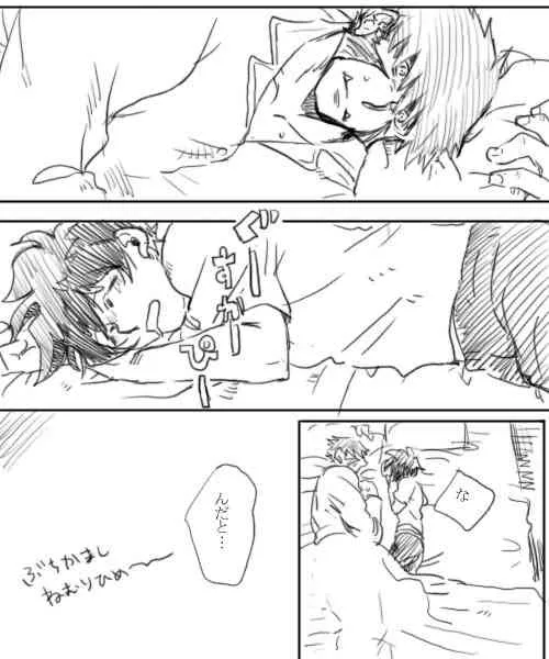[Kekkai Sensen] 血っかいまとめ④_3