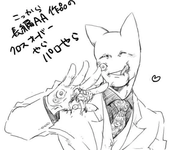 [Kekkai Sensen] 血っかいまとめ④_9