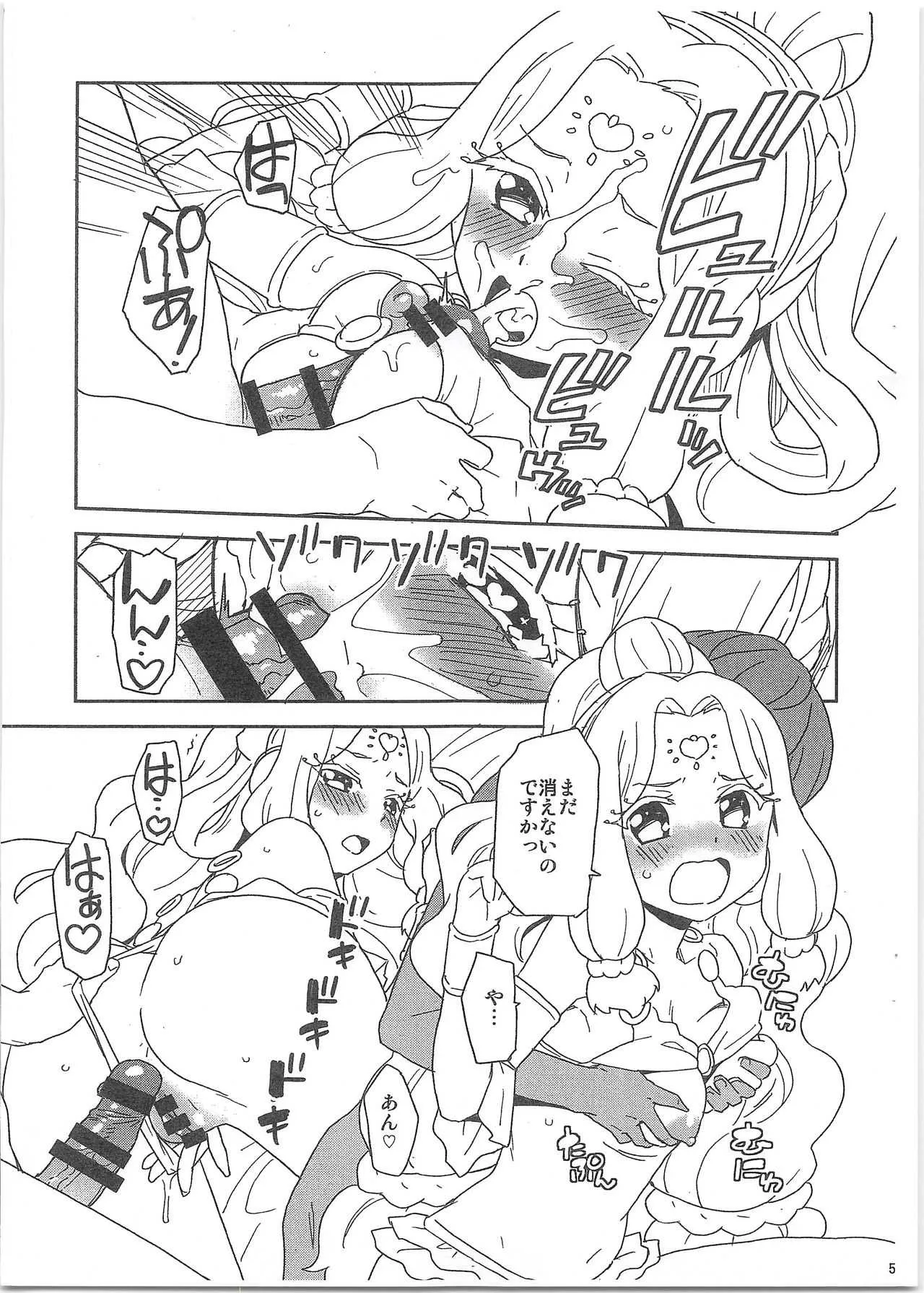 (プリズム☆ジャンプ22) [なにか屋 (鮭)] 女神のお仕事 (プリパラ)_5