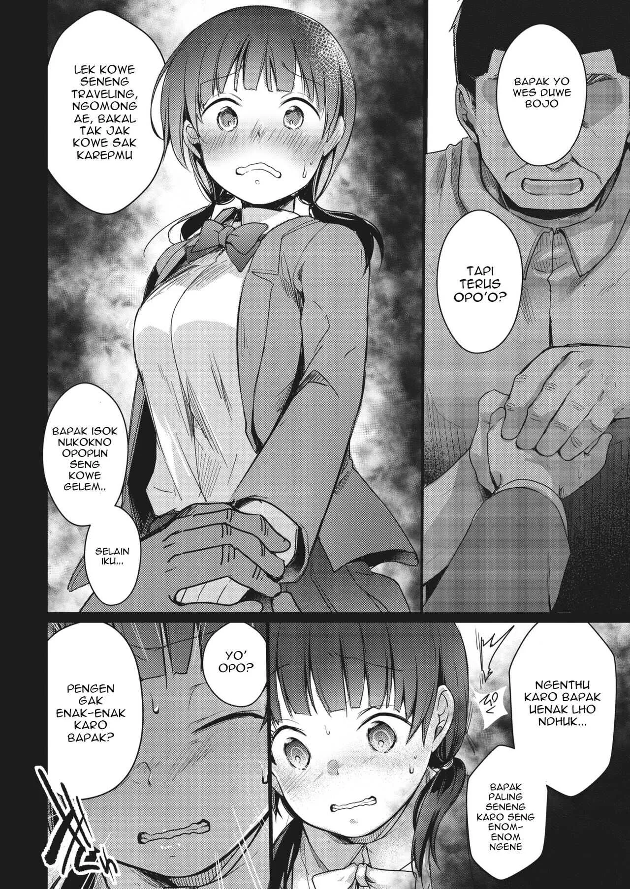 [藍夜] バイトの時間 (COMIC 快楽天 2021年8月号) [ウェタン翻訳] [DL版]_5