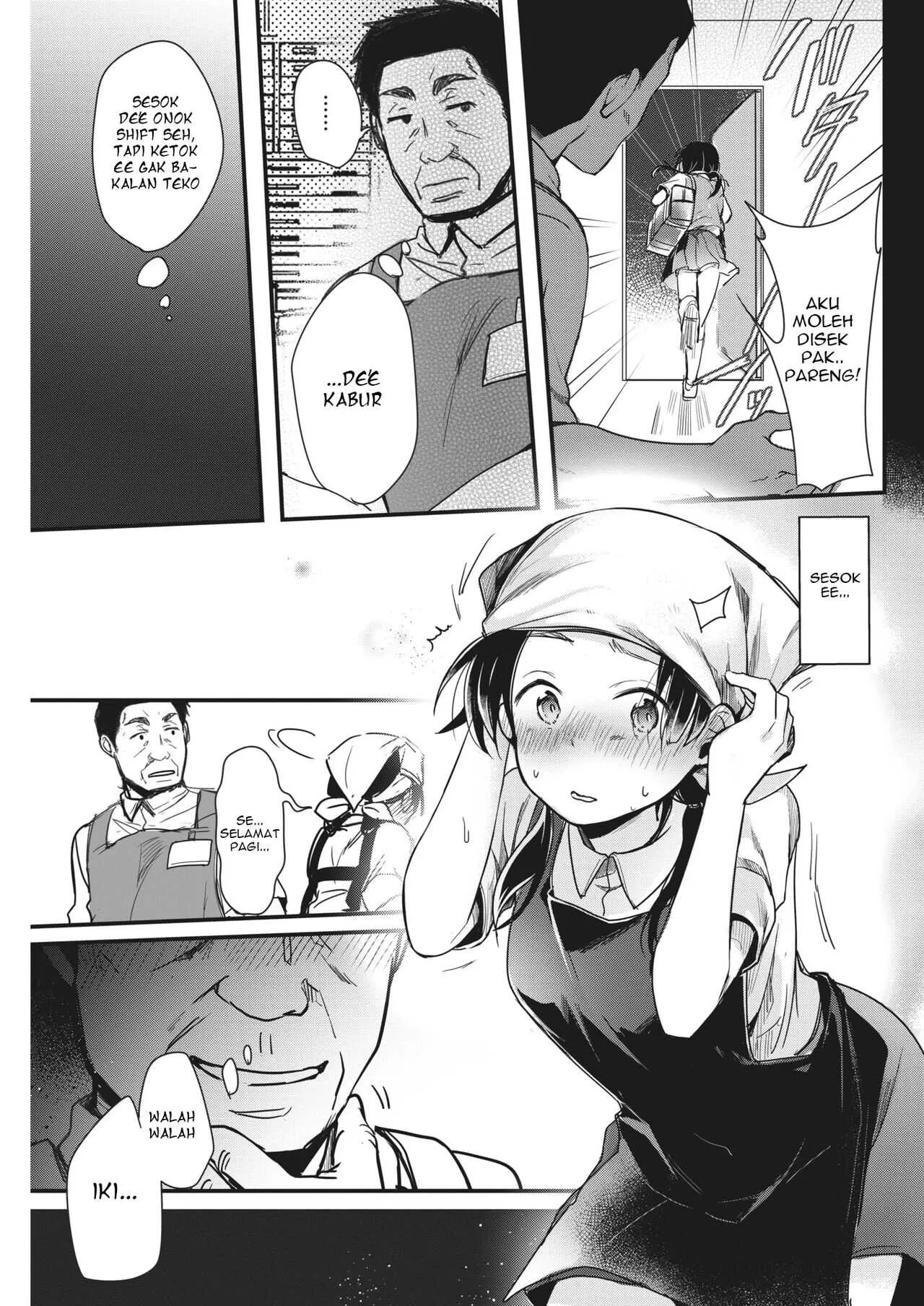 [藍夜] バイトの時間 (COMIC 快楽天 2021年8月号) [ウェタン翻訳] [DL版]_6