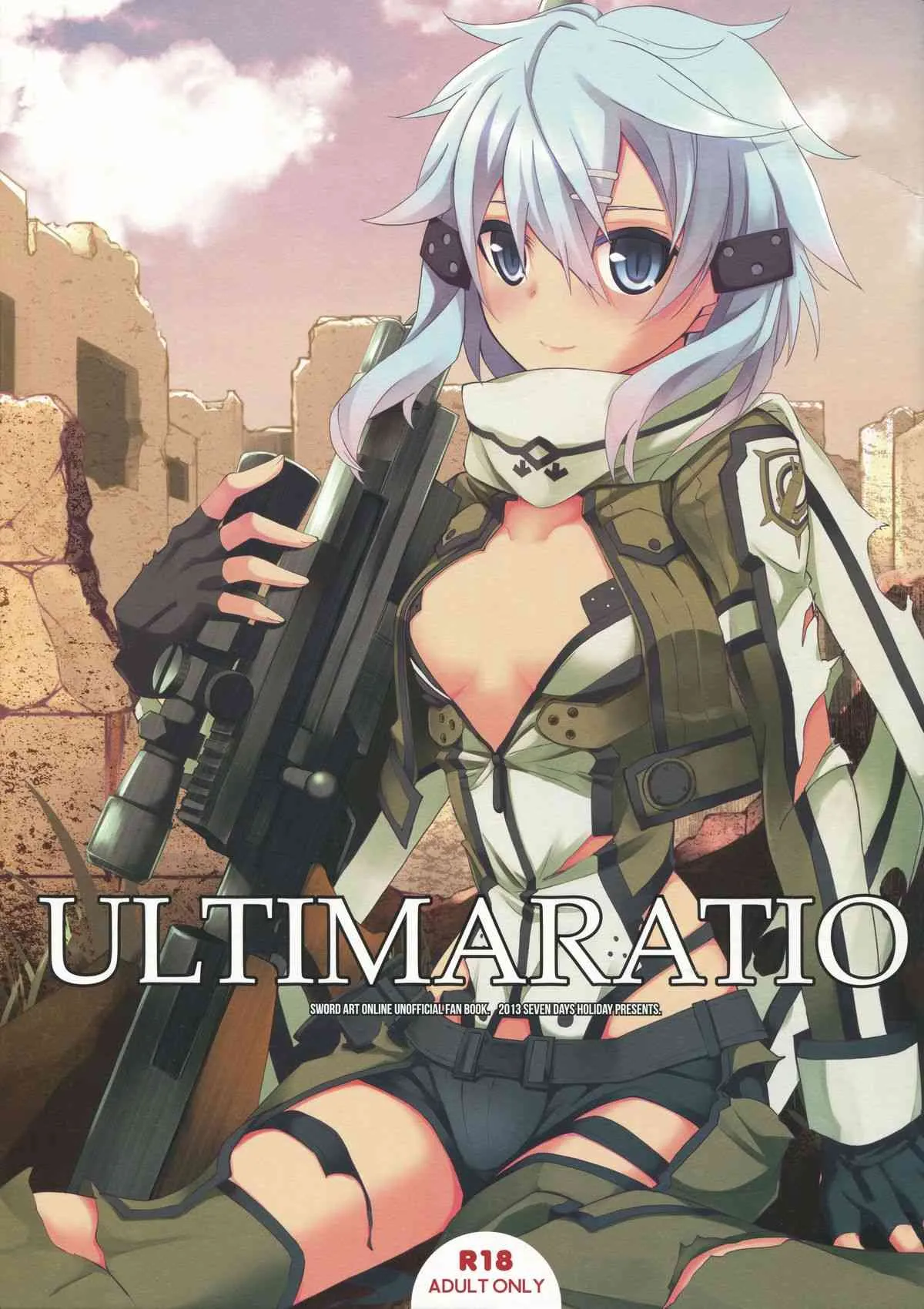 (C84) [セブンデイズホリディ (篠川あるみ、古我望)] ULTIMARATIO (ソードアート · オンライン)