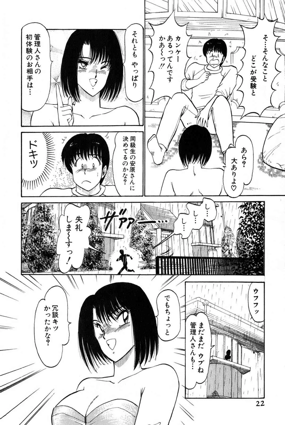 image_24