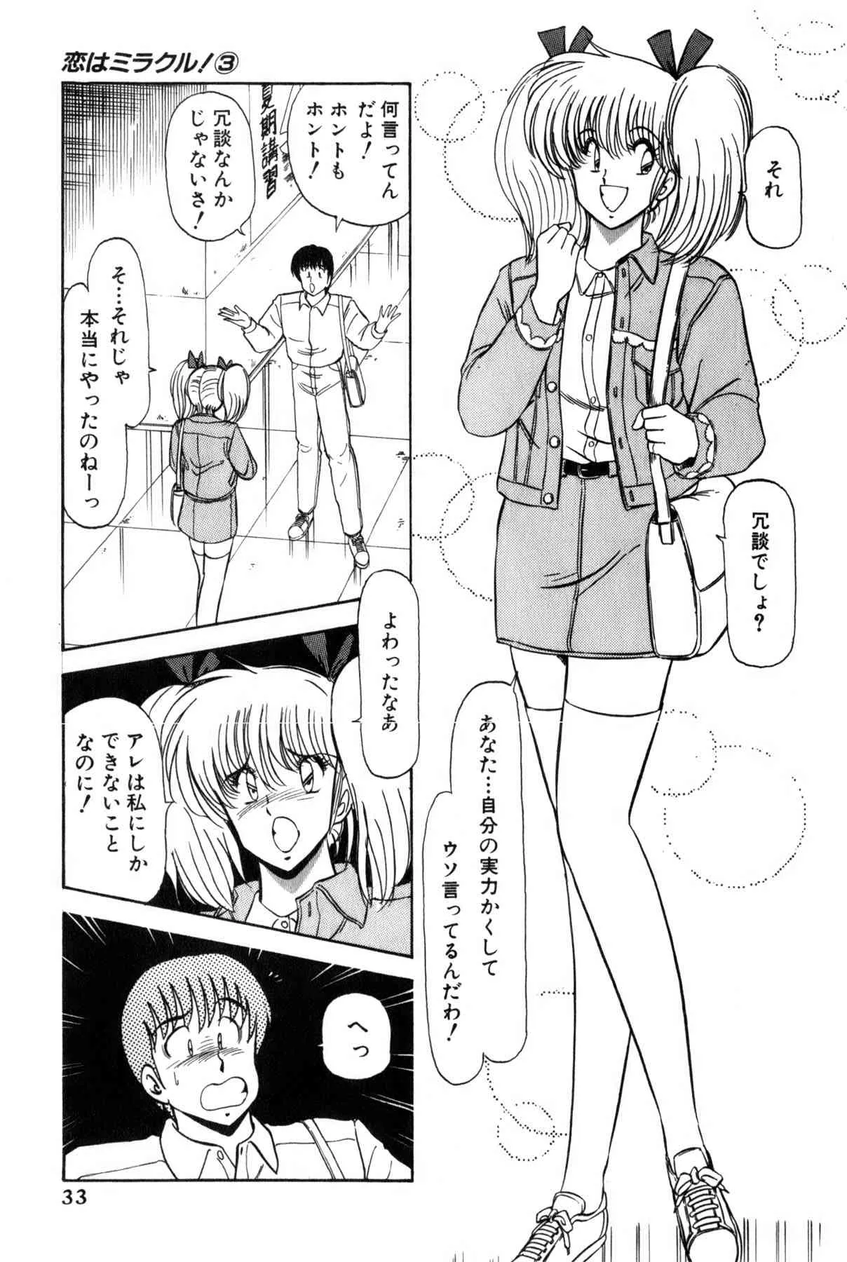 image_35
