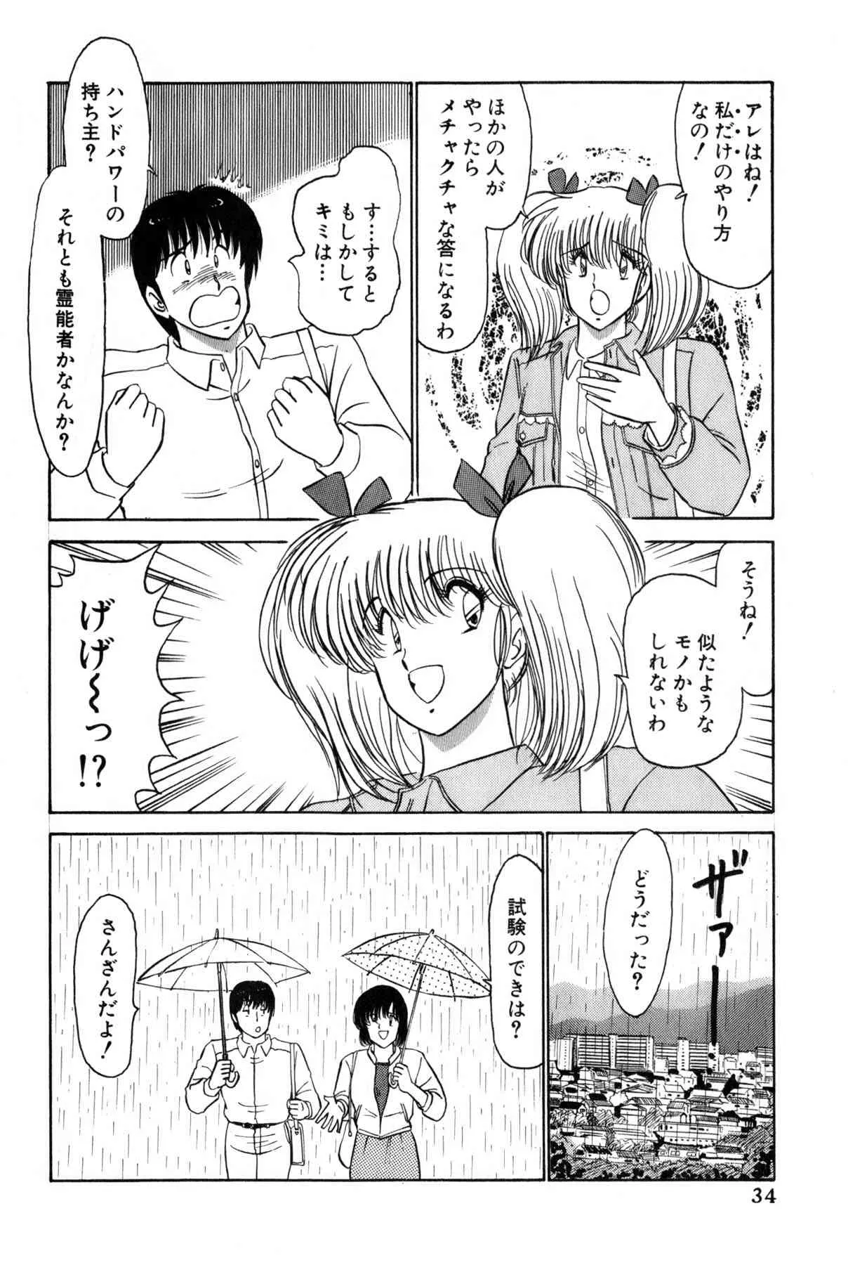 image_36