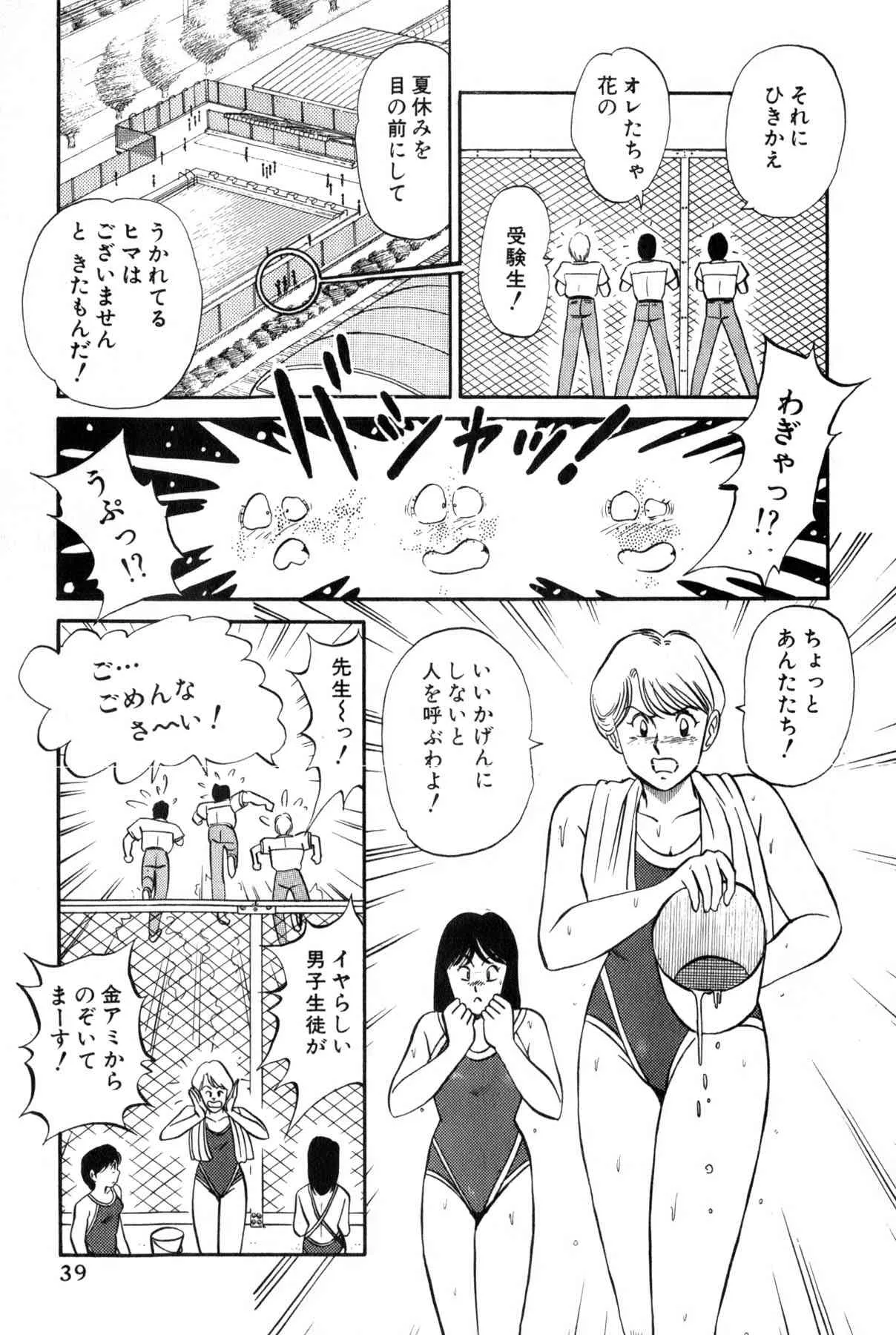 image_41
