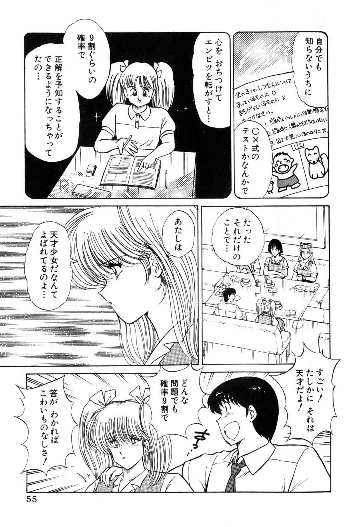 image_52