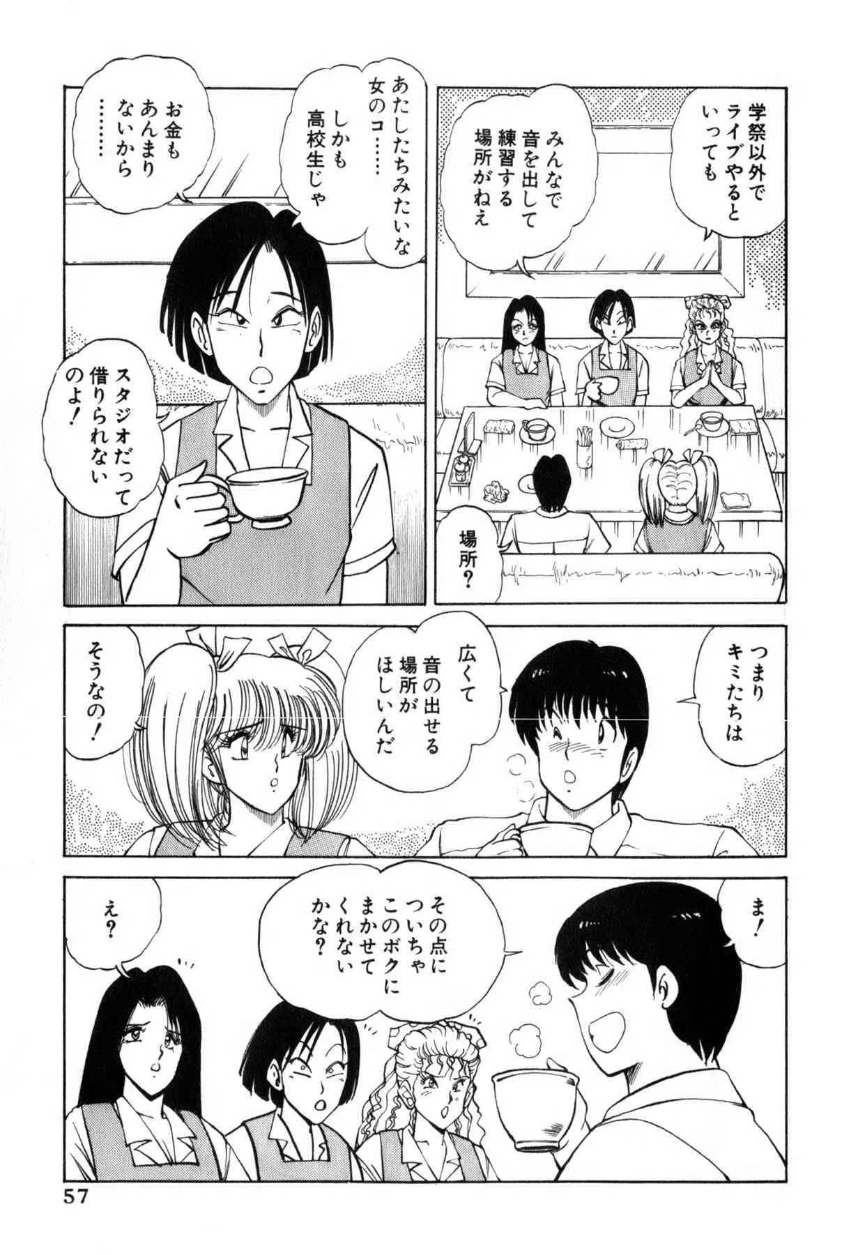image_54