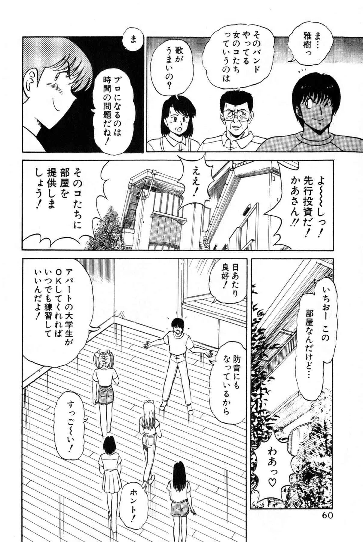 image_57