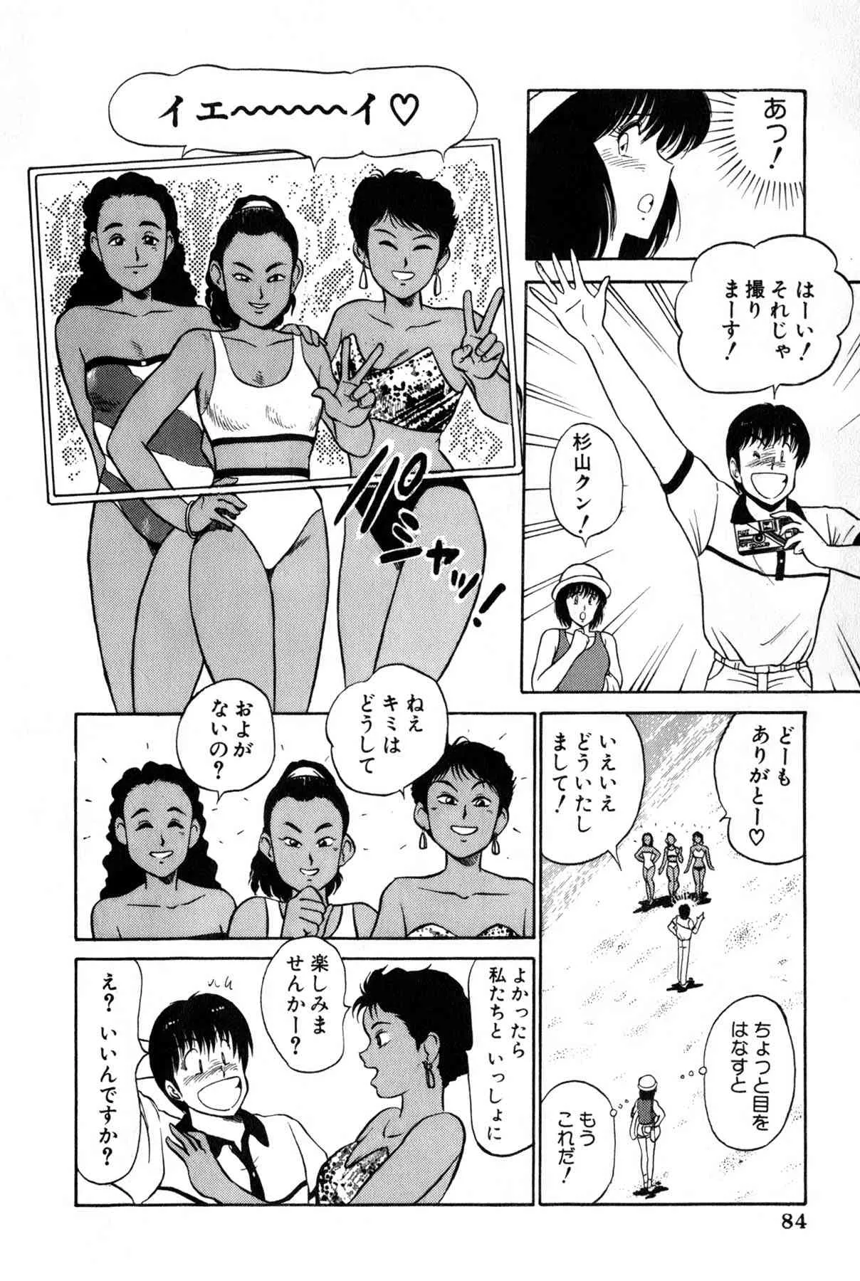 image_79