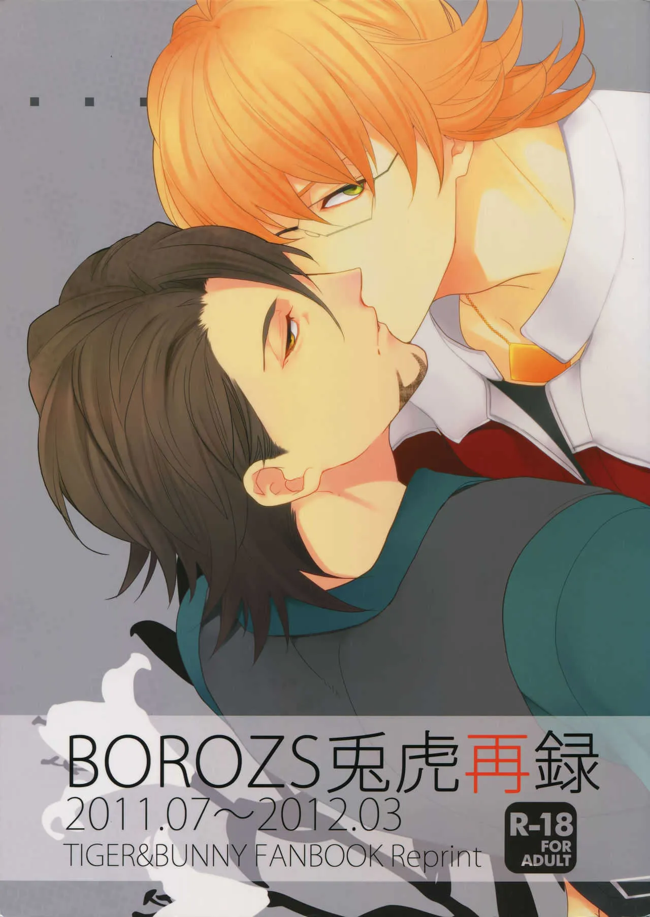 [ボロZS (百壱ネム)] BOROZS兎虎再録 (TIGER & BUNNY)