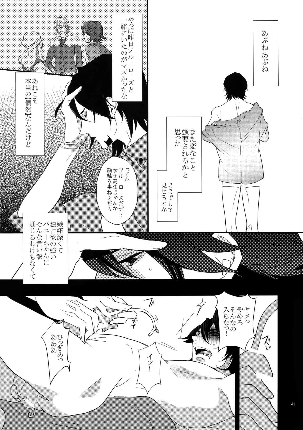 image_40