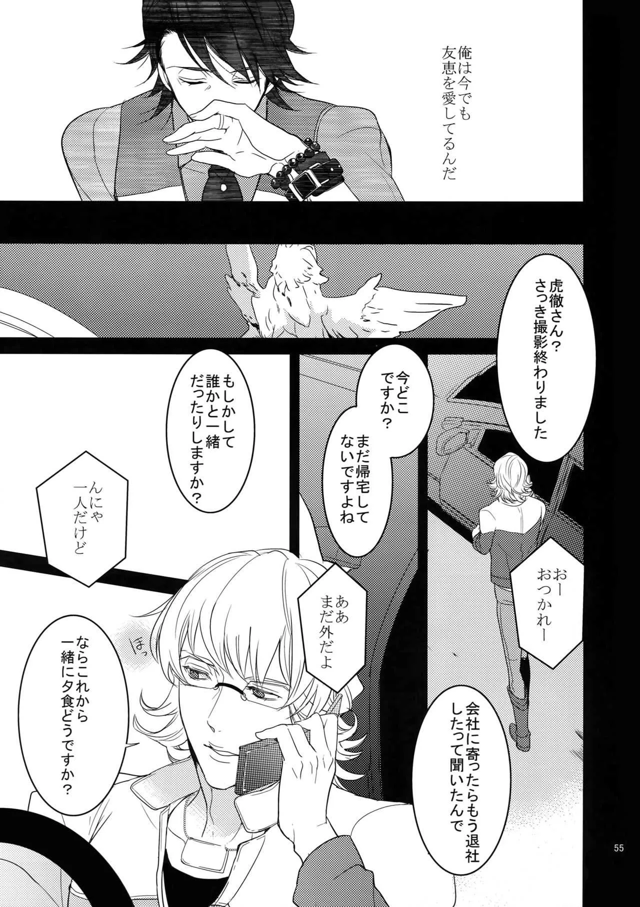 image_54