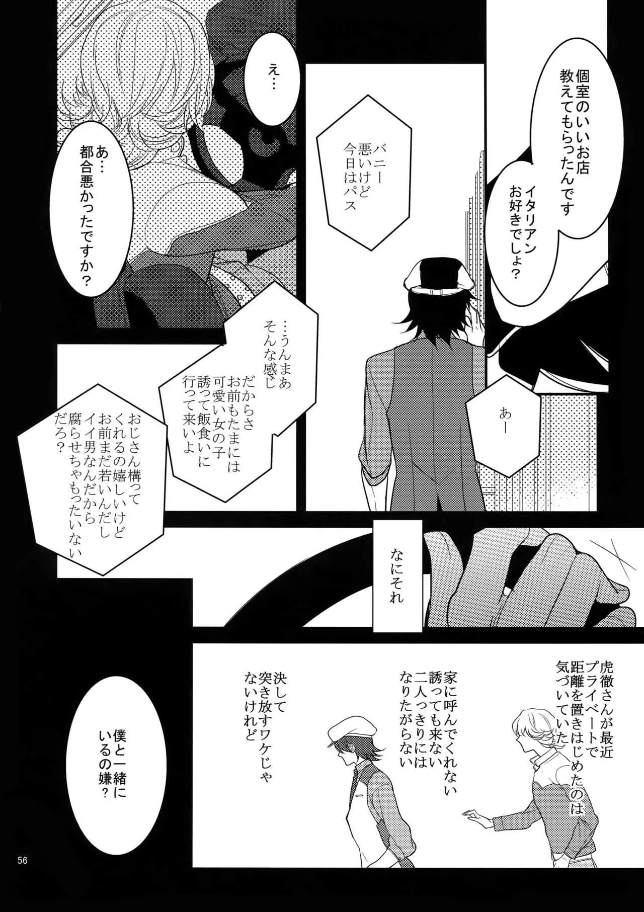 image_55