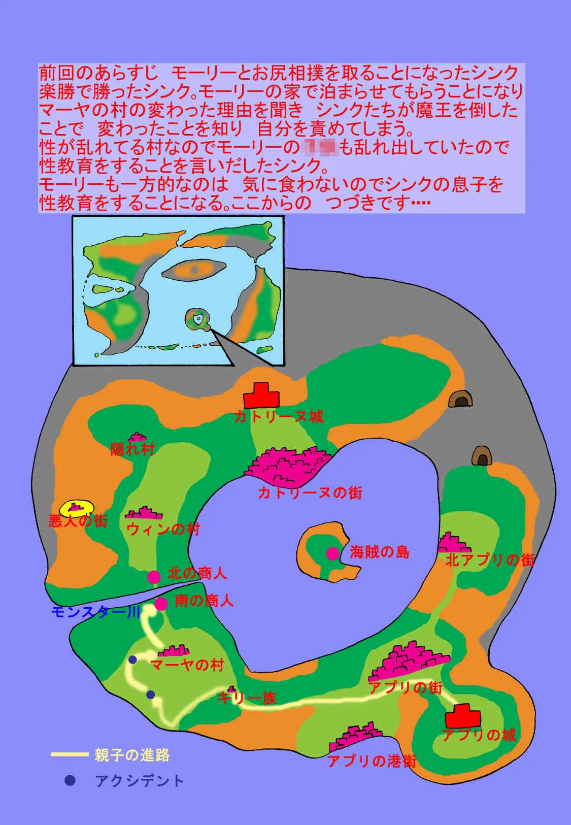 [TOUCH] ママと息子クエスト(第七章)_2