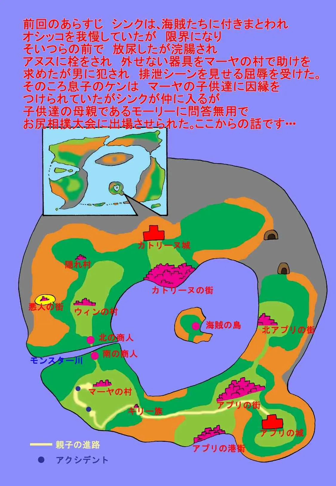 [TOUCH] ママと息子クエスト(第六章)_2