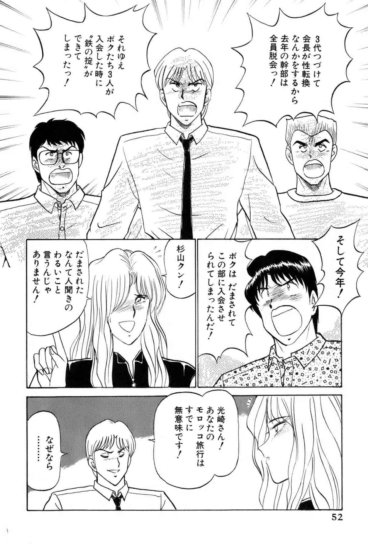 image_55