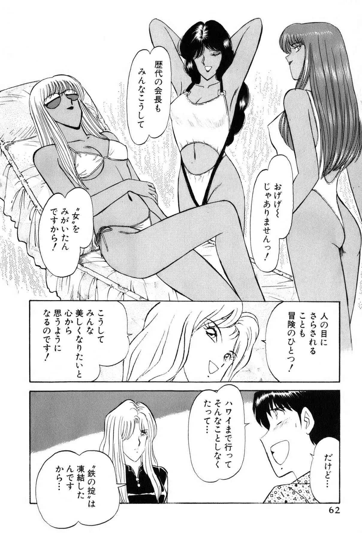 image_65